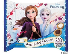 チョコ＆ホワイトビスケット 袋230g アナと雪の女王2