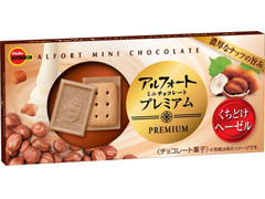 ブルボン アルフォート ミニチョコレートプレミアム くちどけヘーゼル