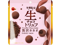 生チョコトリュフ 贅沢カカオ 袋50g