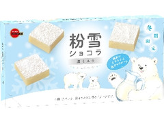 ブルボン 粉雪ショコラ 濃ミルク 箱4個×2