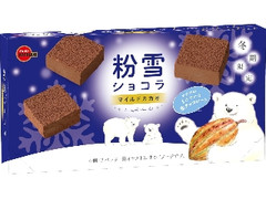 ブルボン 粉雪ショコラマイルドカカオ 箱4個×2