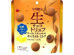 ブルボン 生チョコトリュフ キャラメルミルク 袋50g