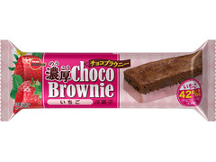 ブルボン 濃厚チョコブラウニー いちご 商品写真