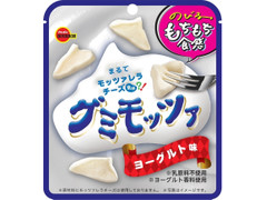 ブルボン グミモッツァ ヨーグルト味 商品写真