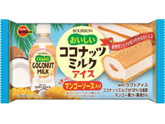 ブルボン おいしいココナッツミルクアイス 商品写真