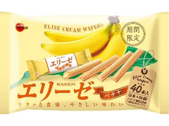 ブルボン エリーゼ バナナ 袋2本×20