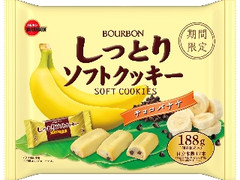 ブルボン しっとりソフトクッキー チョコバナナ 袋188g