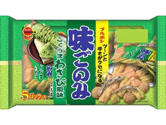 ブルボン 味ごのみ こくうまわさび風味 袋90g