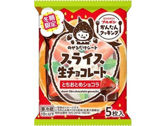 ブルボン スライス生チョコレートとちおとめショコラ 商品写真