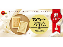 ブルボン アルフォートミニチョコレート プレミアム 濃ミルク