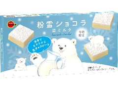 ブルボン 粉雪ショコラ 濃ミルク 箱4個×2