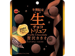 生チョコトリュフ 贅沢カカオ 袋50g