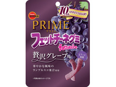 ブルボン PRIMEフェットチーネグミ 贅沢グレープ味 商品写真