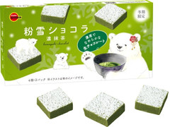 ブルボン 粉雪ショコラ 濃抹茶 商品写真