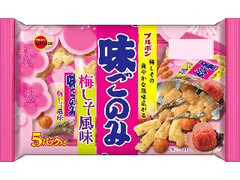 ブルボン 味ごのみ 梅しそ風味 袋5パック