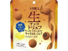 ブルボン 生チョコトリュフ キャラメルミルク 袋50g