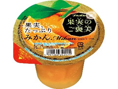 ブルボン 果実のご褒美 みかん カップ210g