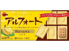 アルフォートミニチョコレート バナナ 箱12個