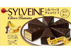 ブルボン シルベーヌ チョコバナナ 箱6個