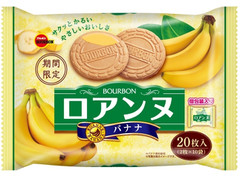 ブルボン ロアンヌ バナナ 商品写真