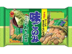 味ごのみ こくうまわさび風味 袋5個