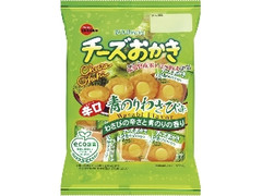 チーズおかき 青のりわさび味 袋83g