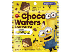 ブルボン チョコウエハース バナナ味 ミニオン 商品写真