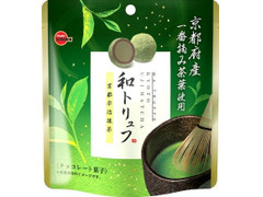 ブルボン 和トリュフ 京都宇治抹茶 商品写真