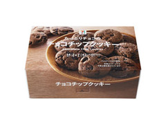 チョコチップクッキー 箱2枚×7