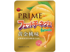 ブルボン ブルボン PRIMEフェットチーネグミ 黄金桃味