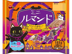 ブルボン ミニルマンド ハロウィン 袋151g