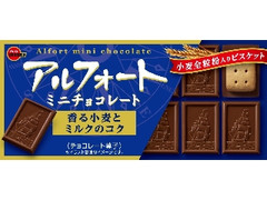 アルフォートミニチョコレート 箱12個