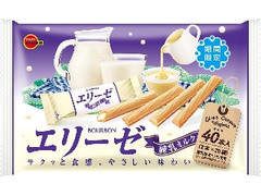 エリーゼ 練乳ミルク 袋2本×20