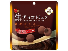 ブルボン 生チョコトリュフ 贅沢カカオ 袋50g