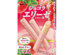 ブルボン ショコラエリーゼ あまおう苺 箱8本