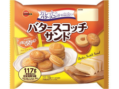 ブルボン バタースコッチサンド