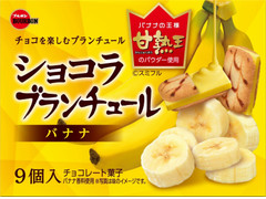 ブルボン ショコラブランチュール バナナ 商品写真