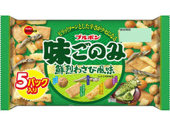 ブルボン 味ごのみ鮮烈わさび風味 商品写真