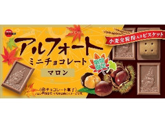 ブルボン アルフォートミニチョコレートマロン 箱12個