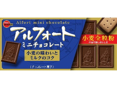 アルフォートミニチョコレート 箱12個