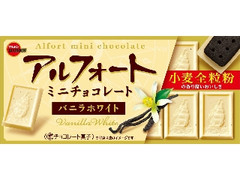 アルフォートミニチョコレート バニラホワイト 箱12個