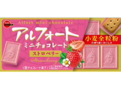 ブルボン アルフォートミニチョコレート ストロベリー