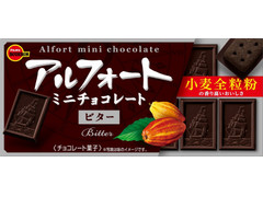 ブルボン アルフォートミニチョコレート ビター 商品写真