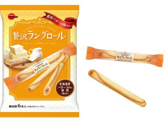 ブルボン 贅沢ラングロール 商品写真