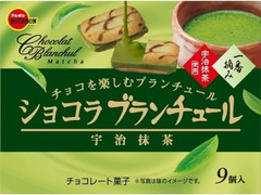 ブルボン ショコラブランチュール 宇治抹茶 箱9個