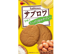 ブルボン サブロワ 商品写真