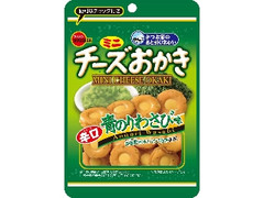 チーズおかき 青のりわさび味 袋26g