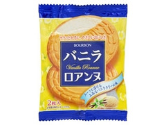 ブルボン バニラロアンヌ 袋2枚