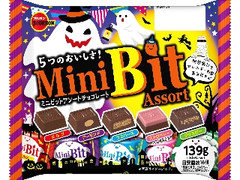 ミニビットアソート 袋139g ハロウィン