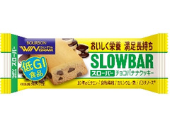 ウィングラム スローバーチョコバナナクッキー 袋41g